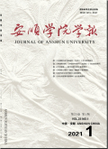 安顺学院学报