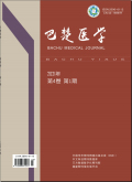 巴楚医学