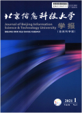 北京信息科技大学学报（自然科学版）