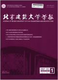 北京建筑大学学报