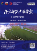 北京师范大学学报（自然科学版）