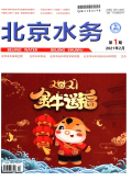 期刊