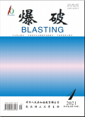 爆破
