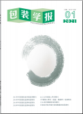 包装学报