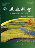 草业科学