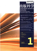 出版科学