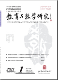 教育与教学研究