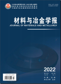 材料与冶金学报