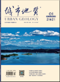 城市地质