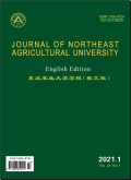 东北农业大学学报（英文版）