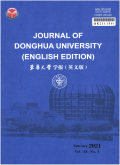东华大学学报（英文版）