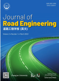 道路工程学报（英文）