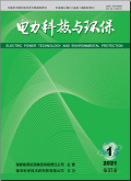 电力科技与环保