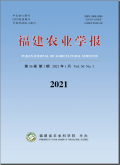 福建农业学报