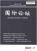 国际论坛