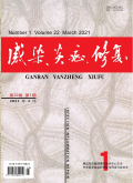 感染、炎症、修复