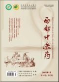 西部中医药