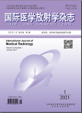 国际医学放射学杂志