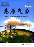 高原气象