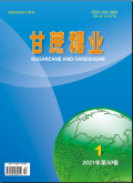甘蔗糖业