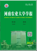 河南农业大学学报