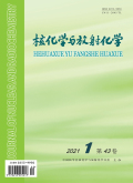 核化学与放射化学