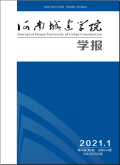 河南城建学院学报