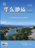 华东地质