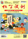 化学试剂