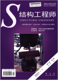 结构工程师