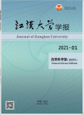 江汉大学学报（自然科学版）