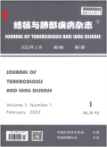 结核与肺部疾病杂志