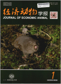 经济动物学报