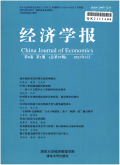 经济学报
