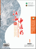 江西中医药