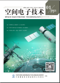 空间电子技术
