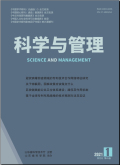 科学与管理