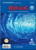 煤质技术