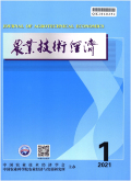 农业技术经济