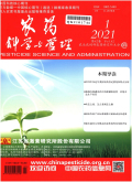 农药科学与管理