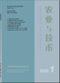 农业与技术