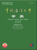 中国海洋大学学报（自然科学版）