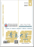 青岛大学学报（医学版）