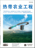 热带农业工程