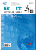 软件导刊