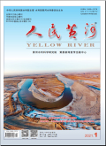 人民黄河