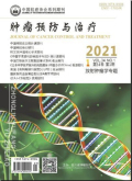 肿瘤预防与治疗