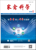家禽科学