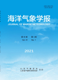 海洋气象学报