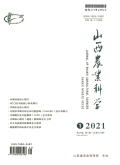 山西农业科学